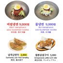 대량분식점 이미지