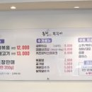 동청쭈꾸미 이미지