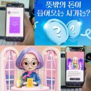 도풀이네 | 2026년 신년운세 무료 오늘의운세 연애운 금전운 사주풀이 소울블렌드