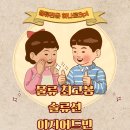 이지로직스