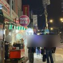 크린토피아불광역호반점