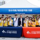 연세본사랑병원 이미지