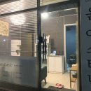 강선로 | 일산피부관리 윤에스테틱 복부, 팔 관리 테라노바 솔직후기