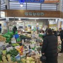 신천농수산물