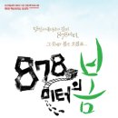 막장인생 이미지
