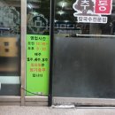 고우담본점 이미지