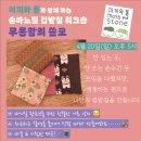 틈싹 네이버블로그