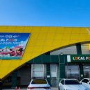 엘로우시티장성로컬푸드직매장 이미지