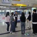 코레일유통(경북) 이미지