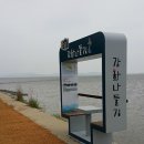 낙조보러가는길 이미지