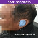 다니엘보청기 이미지