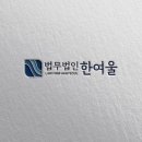 법무법인청주로 이미지