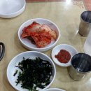 대한곱창 이미지