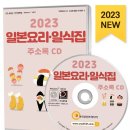 진마루