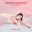 상상피플 | 휘트니스피플 우먼 수유역점 직접 다녀온 솔직 후기