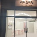 네일707 네이버블로그