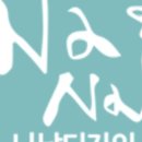 나날디자인 이미지