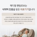 새로메디컬 이미지