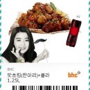 골목치킨 - 보령시 | 골목치킨