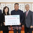 온누리조경