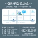 바른선치과의원 이미지