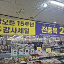은아유통 네이버블로그