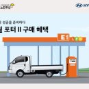 우산엘피지충전소 이미지
