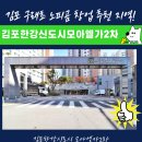 한가람초교(병설) 이미지