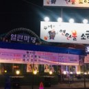 54연탄구이