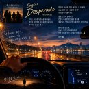 🌙이글스 Desperado(데스페라도)｜밤이슬을 맞으며, 드라이버의 길 위 인생 🎶🌙 이미지