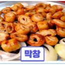 돼지고기 부위별 맛있게 고기 굽는 법 / 퍼온 글 이미지