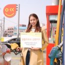 파크주유소 이미지