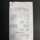 와이엠스스테이크하우스