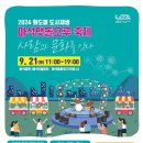 맷돌 이미지