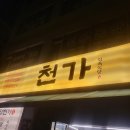 식육식당 이미지