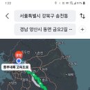 경남 양산-태풍 때문에 꼬인 일정 이미지