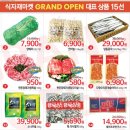 펭귄프레쉬마트 이미지