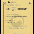 황재현 행정사 네이버블로그