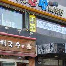 큐티쿠킹스튜디오 이미지