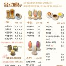 꽃단시루