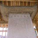 정정공 강사상 묘역 이미지