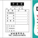 넘버원주유소 이미지