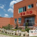 진목참숯가마 이미지