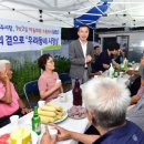 행정2통마을회관 이미지