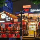 달밤호프 - 화성시 병점서로 56-3 | 달밤호프
