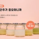 고기맘마 이미지