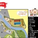 정순농장 이미지