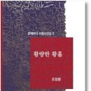 도서출판현대문예