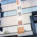 가산화랑 네이버블로그