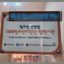 좋은맘